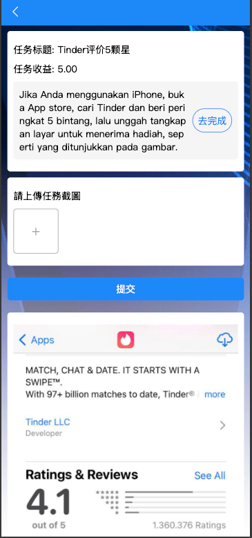 【优选代售】最新UI定制多语言海外刷单/app优化系统/抢单系统/订单自动匹配系统/连单卡单/海外源码