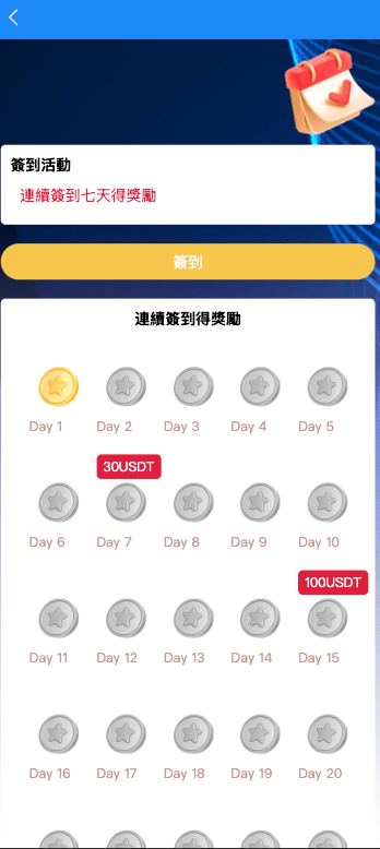 【优选代售】最新UI定制多语言海外刷单/app优化系统/抢单系统/订单自动匹配系统/连单卡单/海外源码