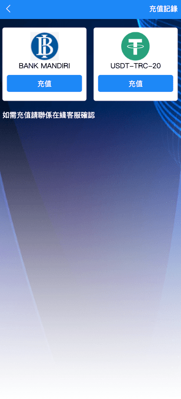 【优选代售】最新UI定制多语言海外刷单/app优化系统/抢单系统/订单自动匹配系统/连单卡单/海外源码