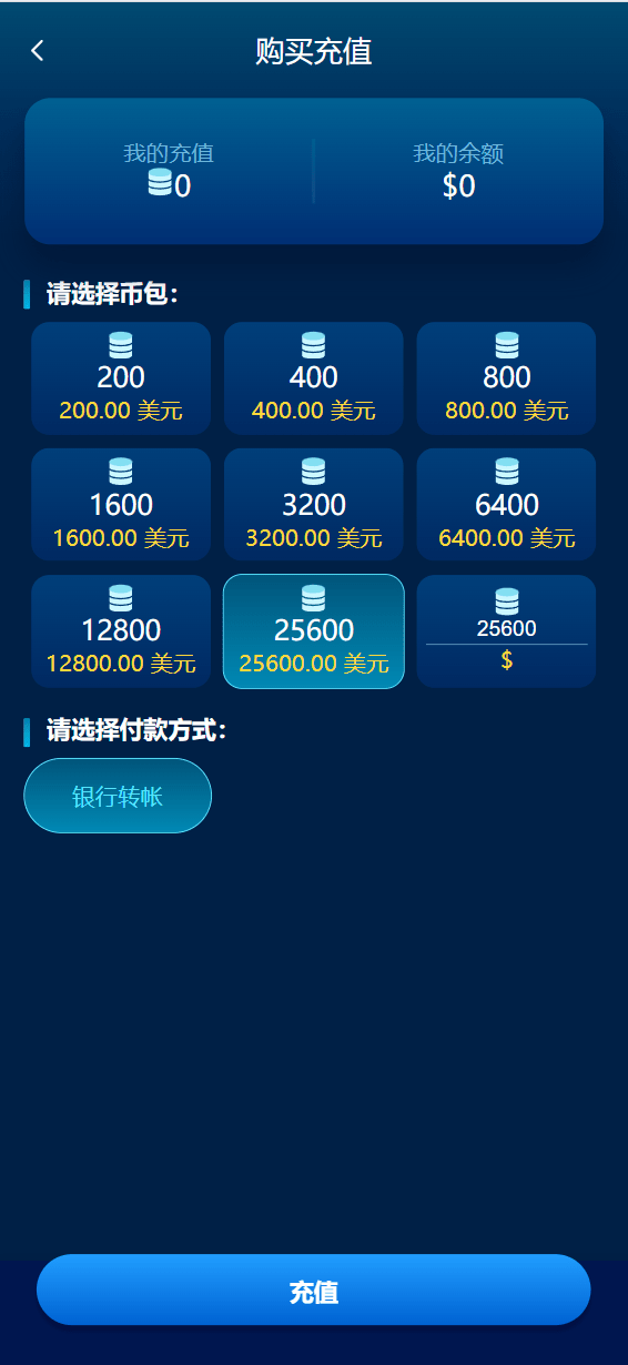 【优选源码】海外新版本/能源/发电/投资理财系统源码