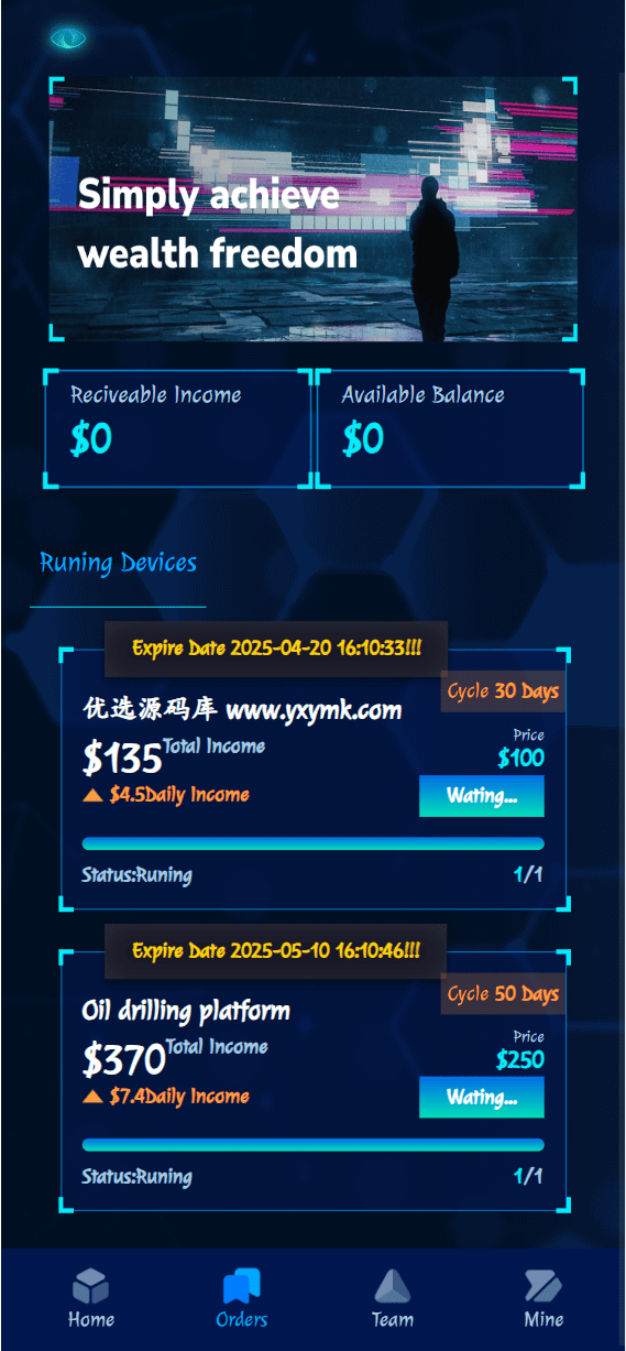 【优选源码】海外新版本/能源/发电/投资理财系统源码