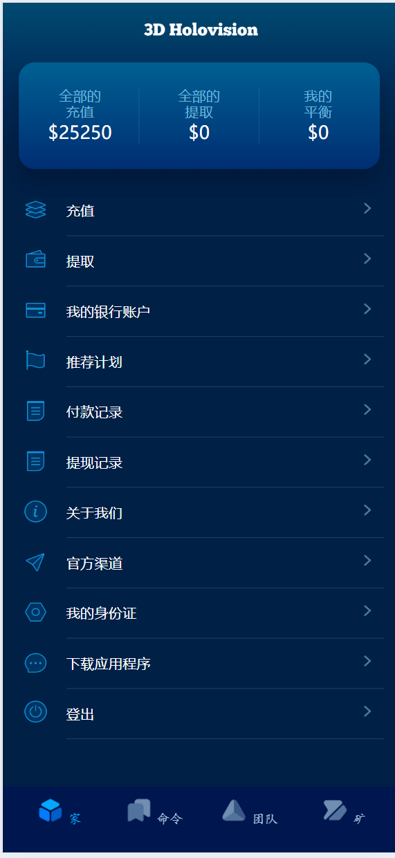 【优选源码】海外新版本/能源/发电/投资理财系统源码
