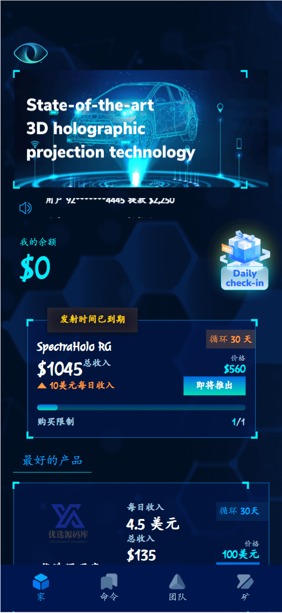 【优选源码】海外新版本/能源/发电/投资理财系统源码