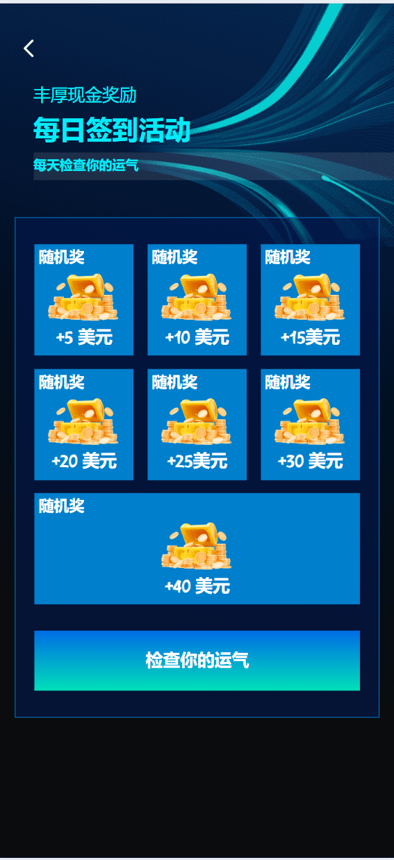 【优选源码】海外新版本/能源/发电/投资理财系统源码