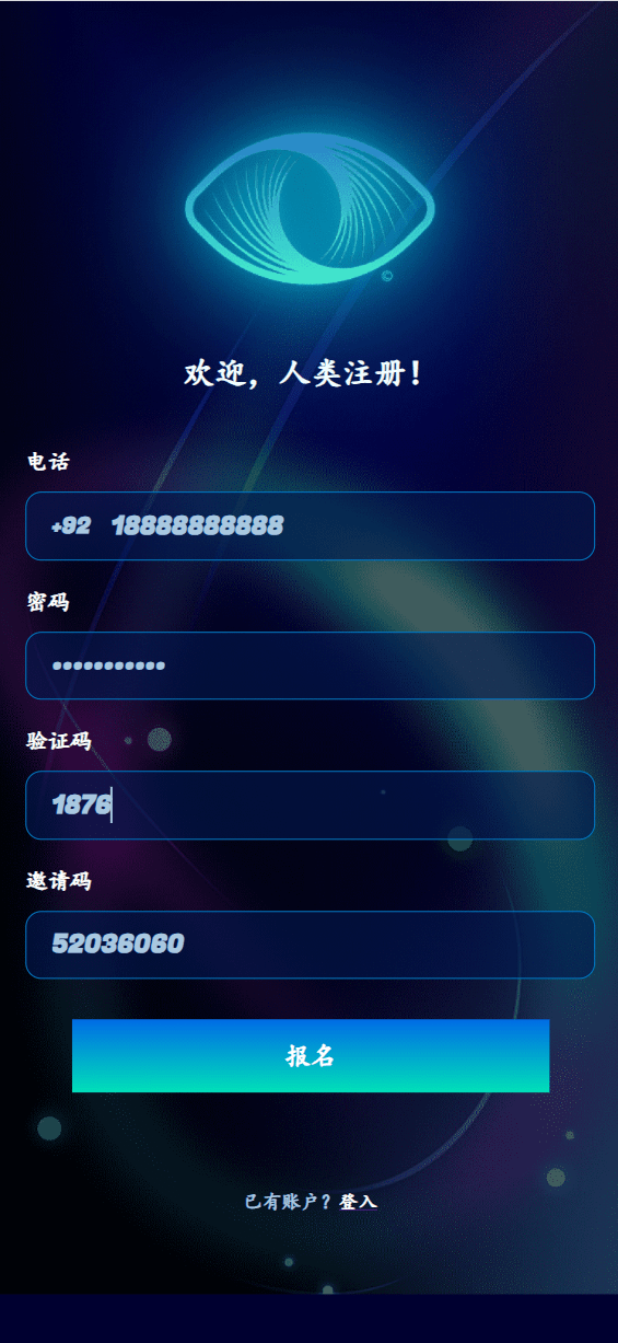 【优选源码】海外新版本/能源/发电/投资理财系统源码