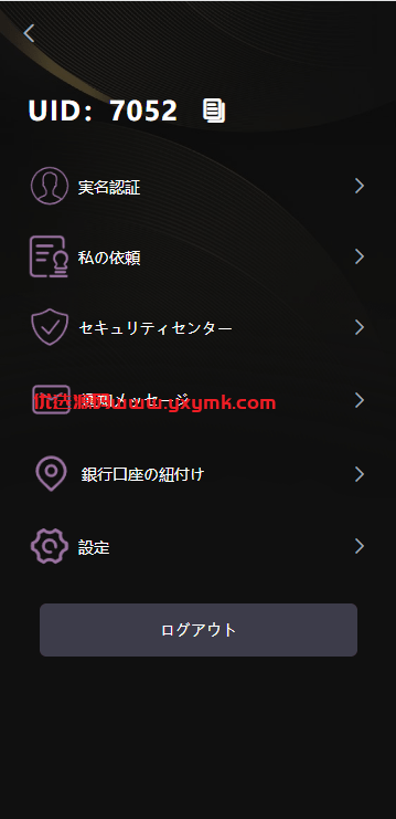 【优选代售】日本外汇 交易所模式 全开源 前端uniapp 后端laravel 框架 独家二开运营版