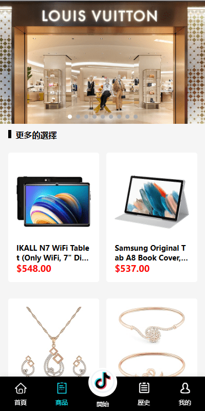 【优选代售】多语言tiktok抢单刷单系统/海外抢单系统/连单卡单