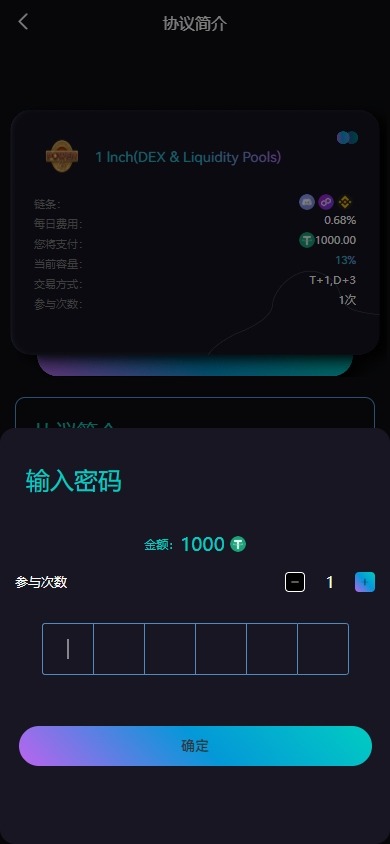 【优选代售】多语言虚拟币交易系统/质押/AI基金/期权/投票
