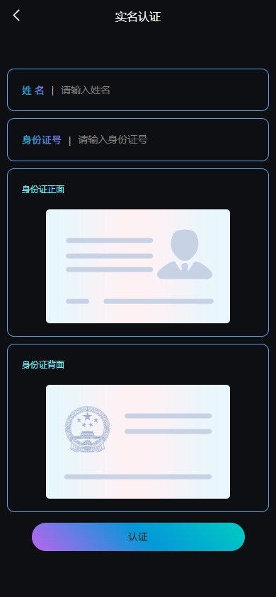 【优选代售】多语言虚拟币交易系统/质押/AI基金/期权/投票