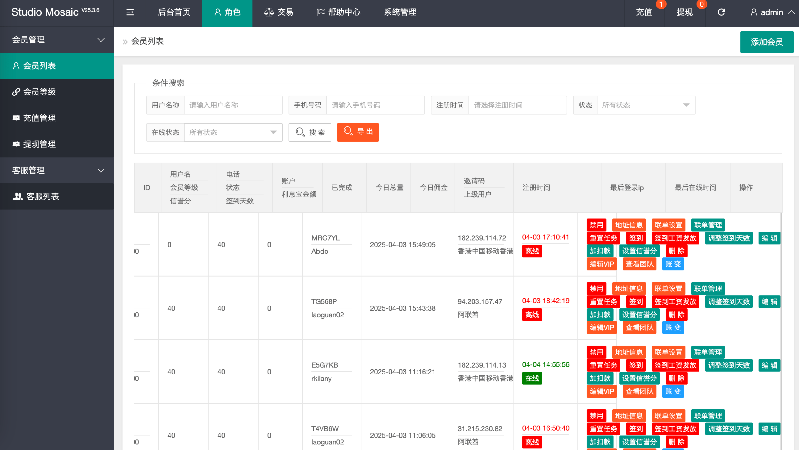 【优选代售】最新多语言app优化刷单/抢单系统/订单自动匹配系统/连单卡单/海外源码