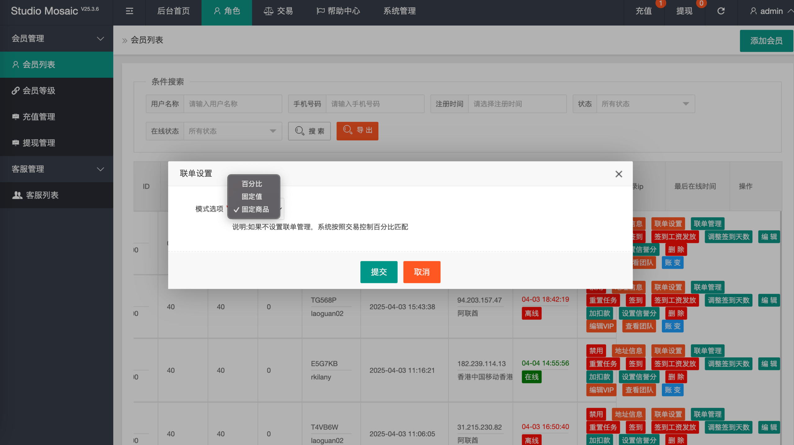 【优选代售】最新多语言app优化刷单/抢单系统/订单自动匹配系统/连单卡单/海外源码