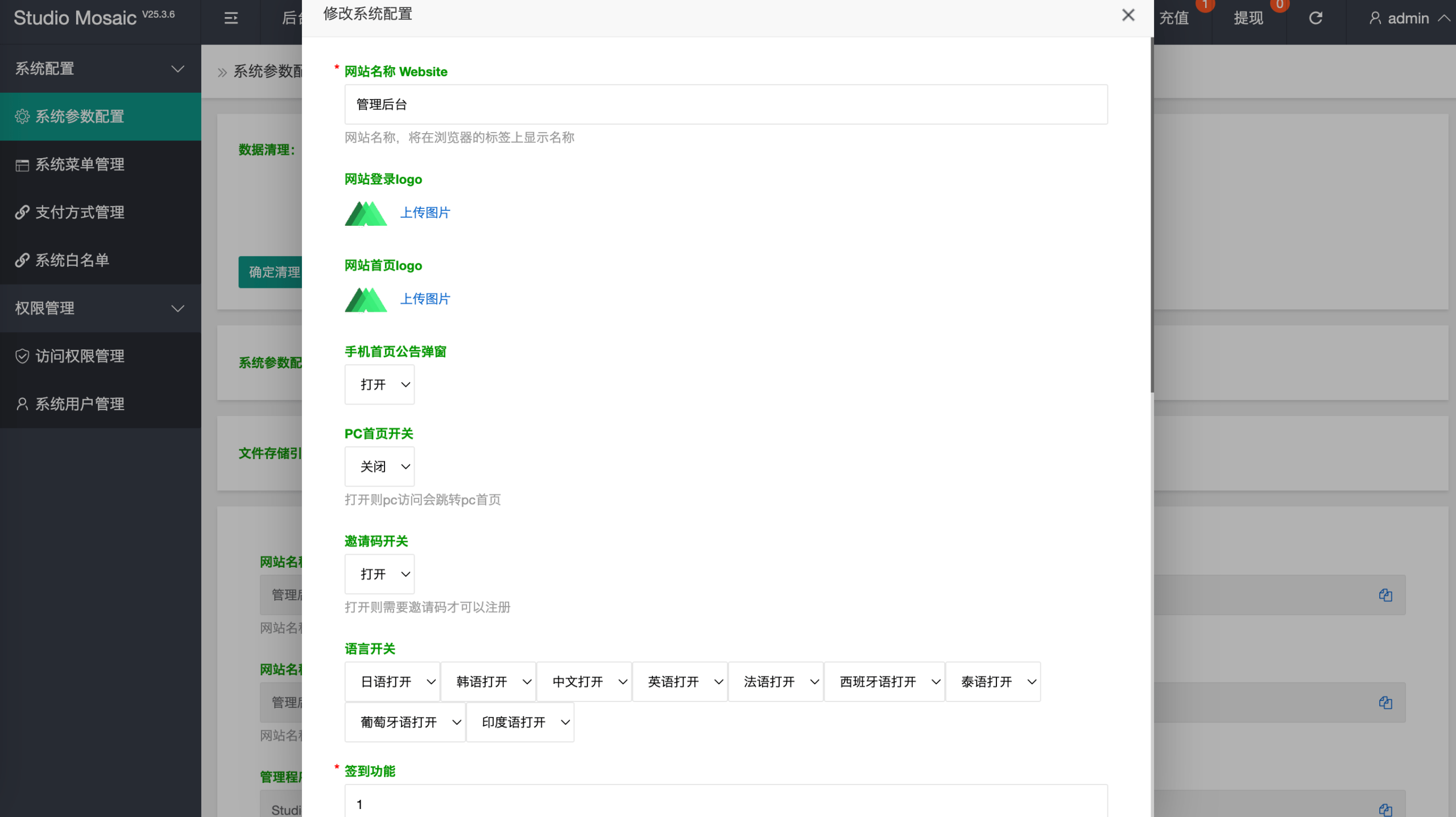 【优选代售】最新多语言app优化刷单/抢单系统/订单自动匹配系统/连单卡单/海外源码