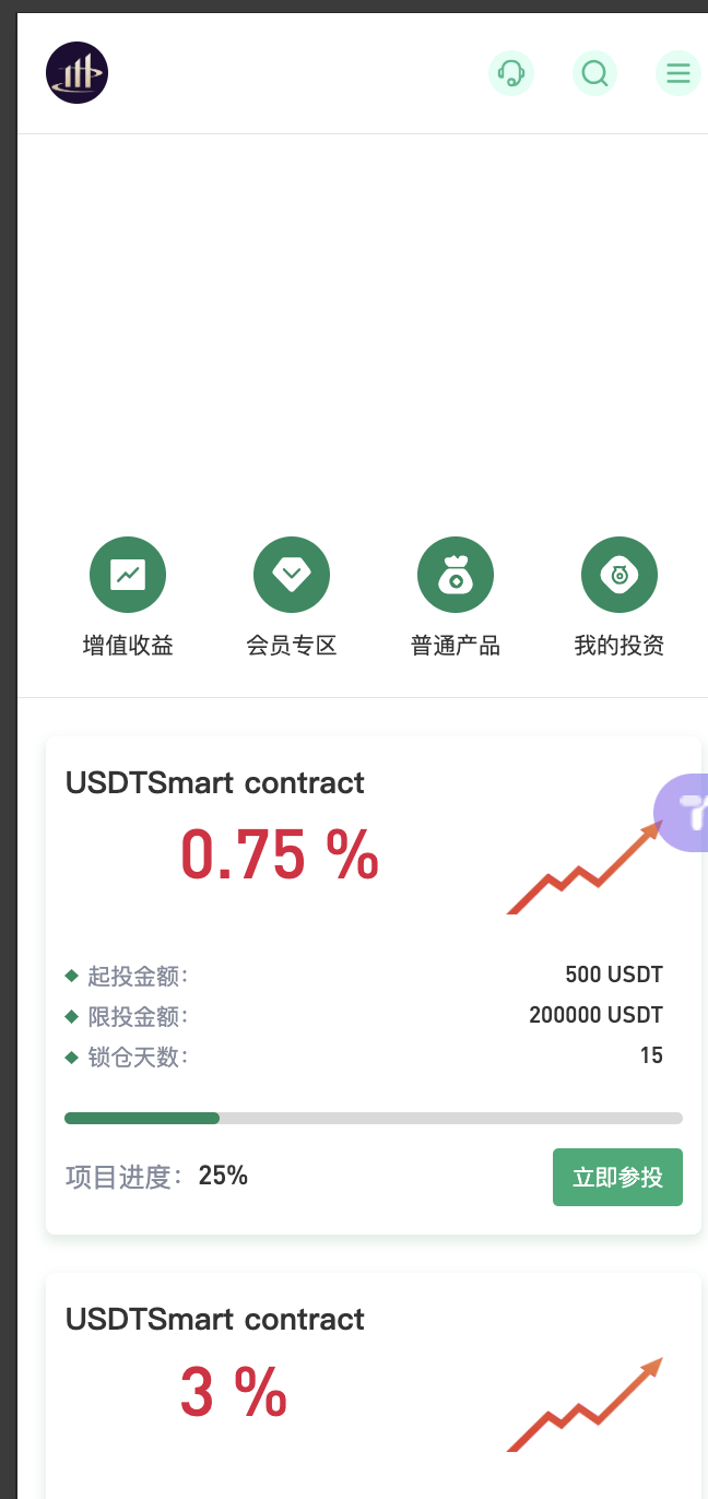 【优选代售】二开多语言交易所源码/手机端uniapp电脑端vue.支持秒合约/期货/贵金属/能源/币币/国际黄金/U本位合约/DeFi挖/盗u无提示/可开关盗u功能