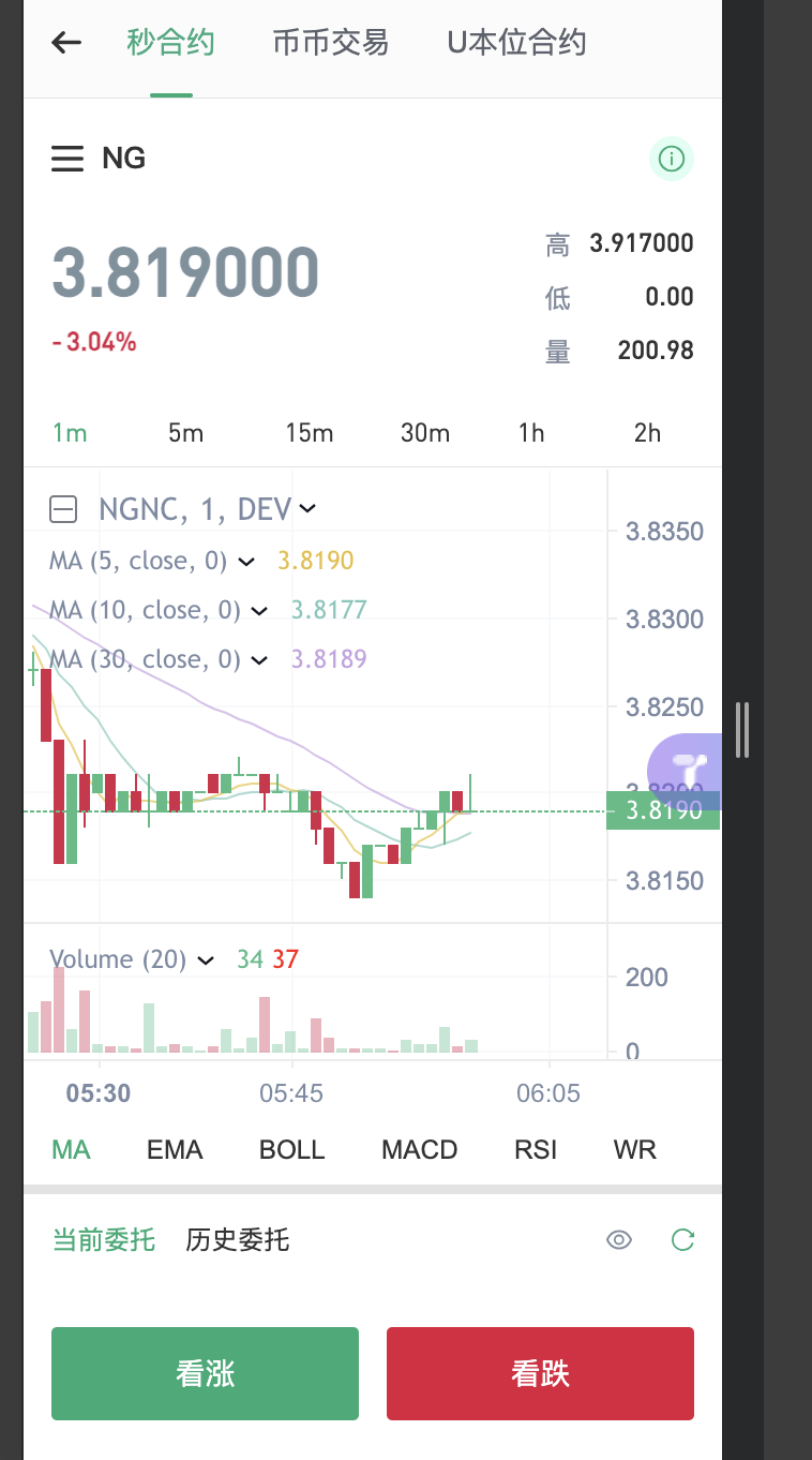 【优选代售】二开多语言交易所源码/手机端uniapp电脑端vue.支持秒合约/期货/贵金属/能源/币币/国际黄金/U本位合约/DeFi挖/盗u无提示/可开关盗u功能