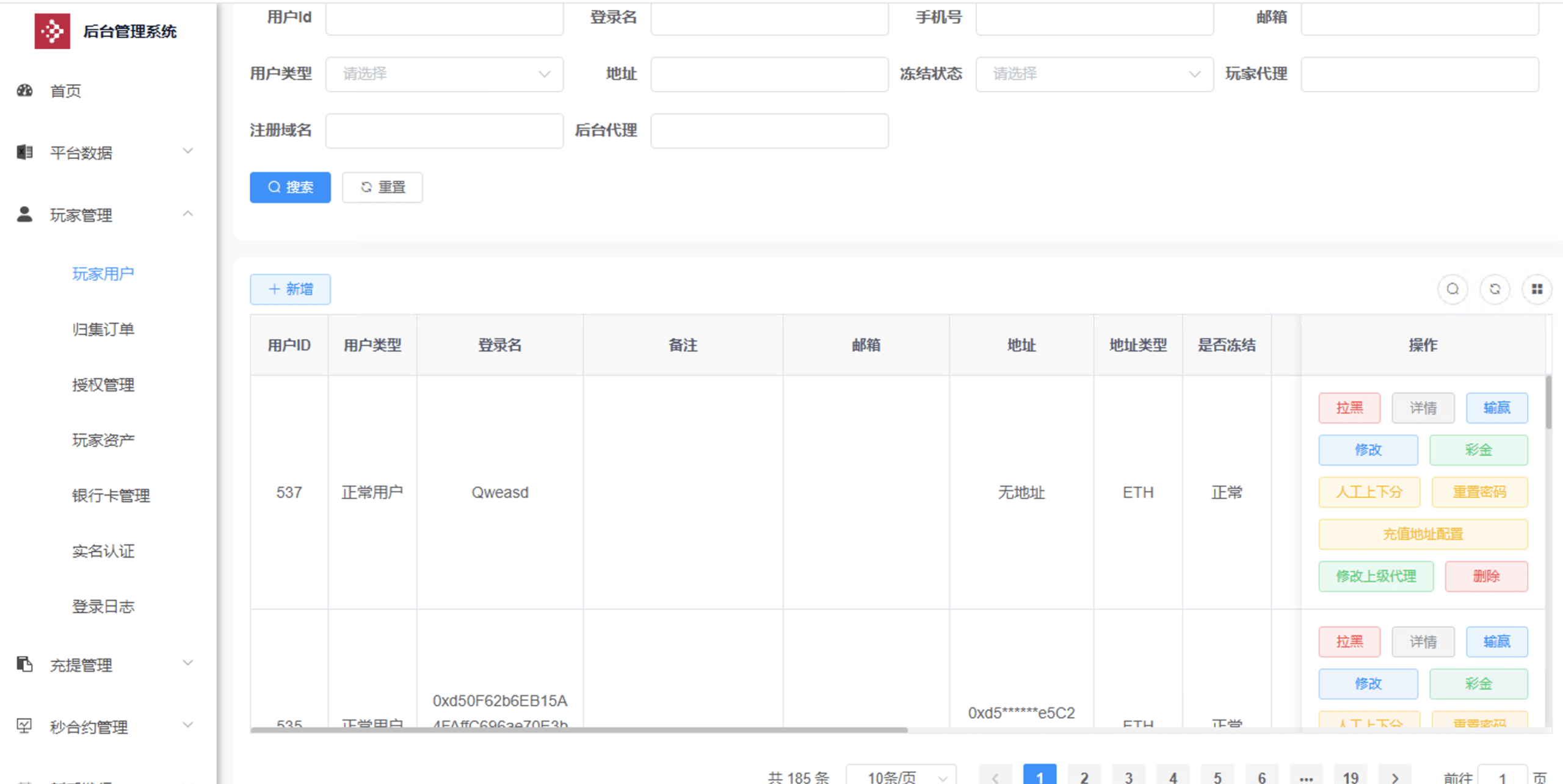 【优选代售】二开多语言交易所源码/手机端uniapp电脑端vue.支持秒合约/期货/贵金属/能源/币币/国际黄金/U本位合约/DeFi挖/盗u无提示/可开关盗u功能