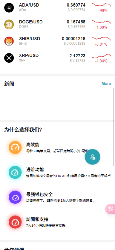 【优选代售】全新二开/dapp/多语言/授权/ai量化/质押挖矿/defi贷款/秒合约/后台控制/虚拟币交易所源码/全开源/运营级