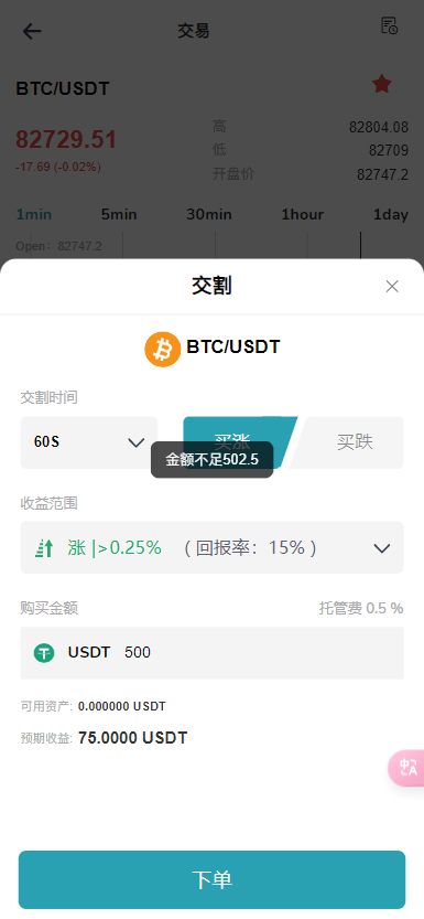 【优选代售】全新二开/dapp/多语言/授权/ai量化/质押挖矿/defi贷款/秒合约/后台控制/虚拟币交易所源码/全开源/运营级