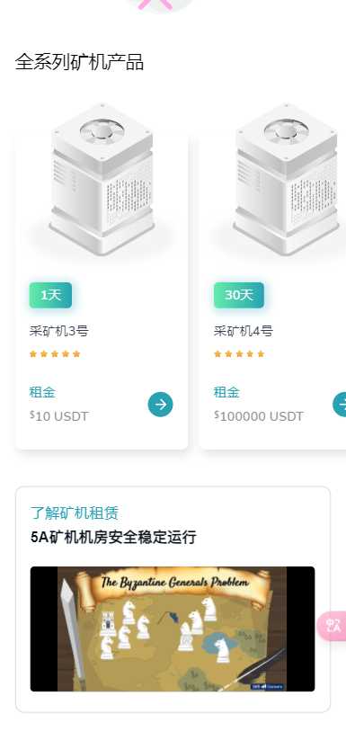 【优选代售】全新二开/dapp/多语言/授权/ai量化/质押挖矿/defi贷款/秒合约/后台控制/虚拟币交易所源码/全开源/运营级