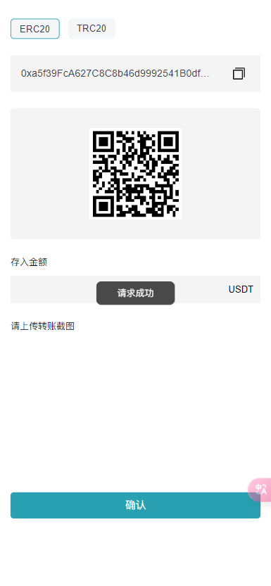 【优选代售】全新二开/dapp/多语言/授权/ai量化/质押挖矿/defi贷款/秒合约/后台控制/虚拟币交易所源码/全开源/运营级