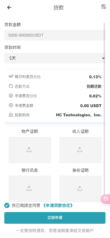 【优选代售】全新二开/dapp/多语言/授权/ai量化/质押挖矿/defi贷款/秒合约/后台控制/虚拟币交易所源码/全开源/运营级