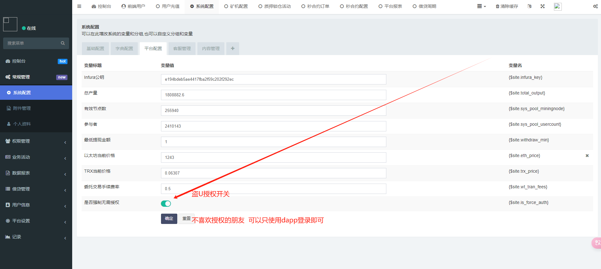【优选代售】全新二开/dapp/多语言/授权/ai量化/质押挖矿/defi贷款/秒合约/后台控制/虚拟币交易所源码/全开源/运营级