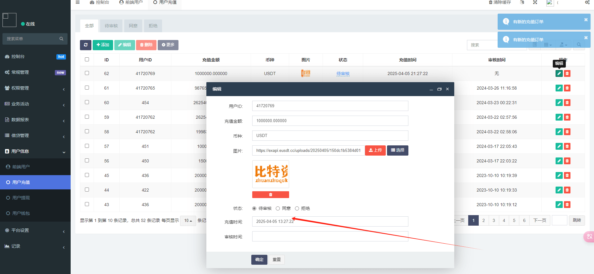 【优选代售】全新二开/dapp/多语言/授权/ai量化/质押挖矿/defi贷款/秒合约/后台控制/虚拟币交易所源码/全开源/运营级