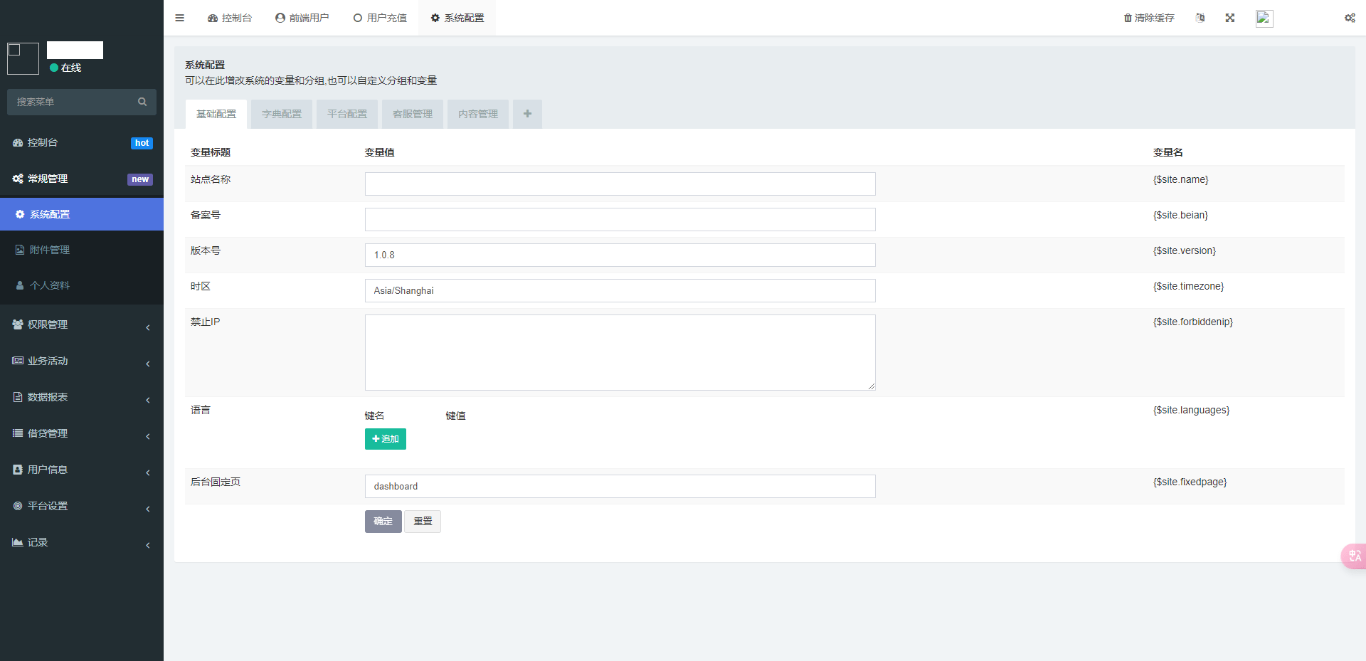 【优选代售】全新二开/dapp/多语言/授权/ai量化/质押挖矿/defi贷款/秒合约/后台控制/虚拟币交易所源码/全开源/运营级