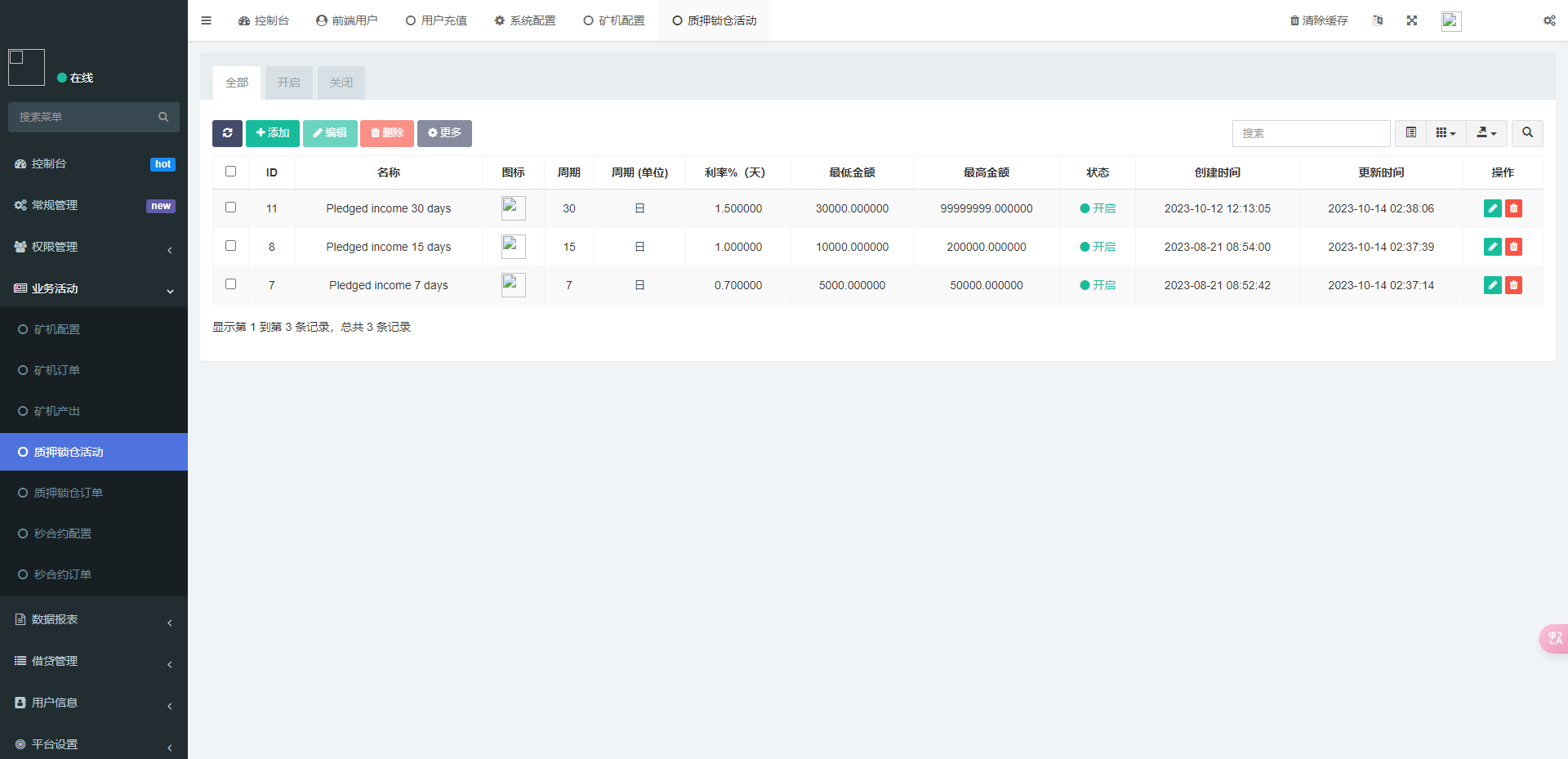 【优选代售】全新二开/dapp/多语言/授权/ai量化/质押挖矿/defi贷款/秒合约/后台控制/虚拟币交易所源码/全开源/运营级