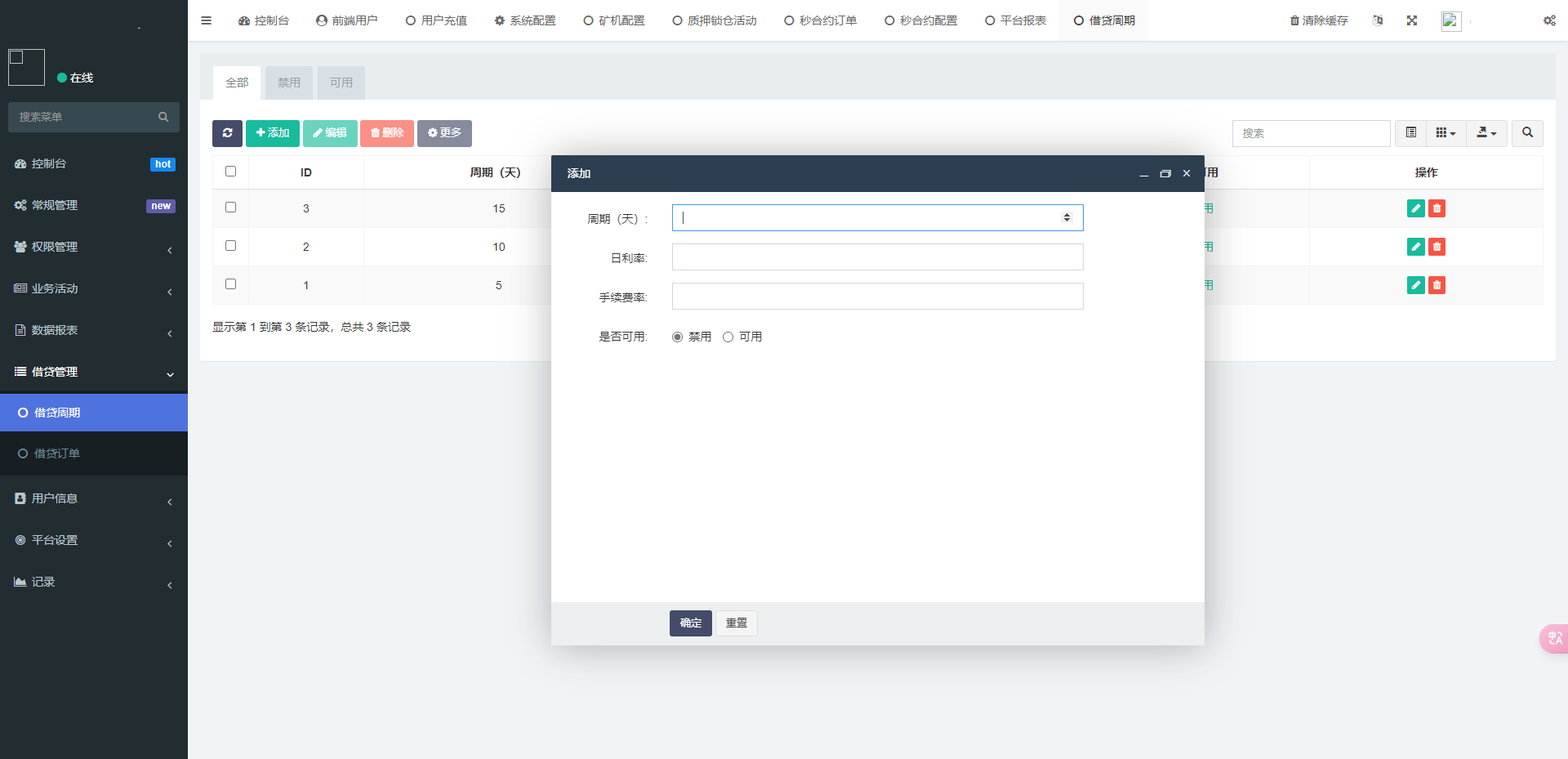 【优选代售】全新二开/dapp/多语言/授权/ai量化/质押挖矿/defi贷款/秒合约/后台控制/虚拟币交易所源码/全开源/运营级