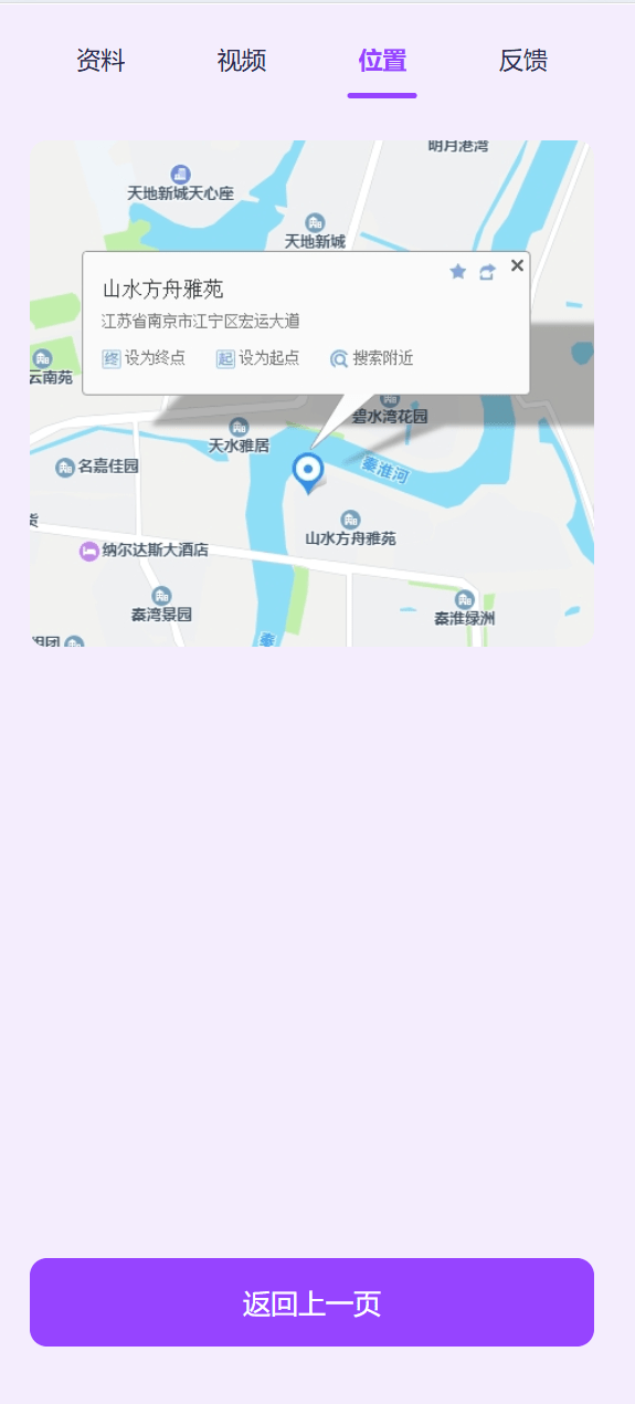 【优选代售】新版本同城约炮空降楼凤信息网源码