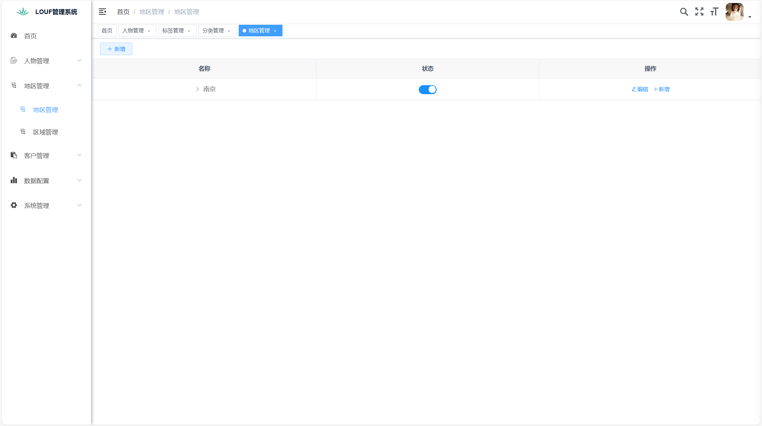 【优选代售】新版本同城约炮空降楼凤信息网源码