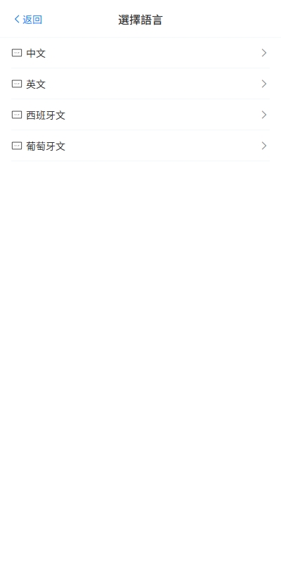 【优选代售】多语言抢单刷单系统/手动派单/爆单卡单/前端VUE