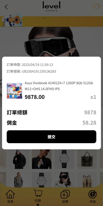 【优选代售】多语言抢单刷单系统/手动派单/爆单卡单/前端VUE