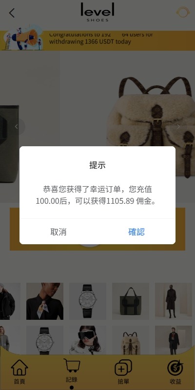 【优选代售】多语言抢单刷单系统/手动派单/爆单卡单/前端VUE