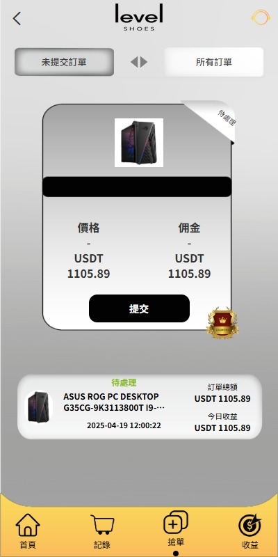 【优选代售】多语言抢单刷单系统/手动派单/爆单卡单/前端VUE