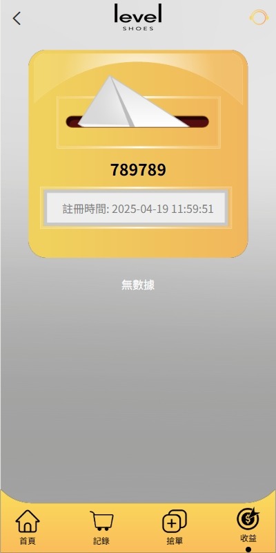 【优选代售】多语言抢单刷单系统/手动派单/爆单卡单/前端VUE