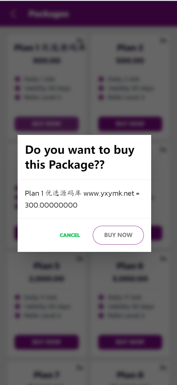 【优选源码】海外超市共享投资理财源码