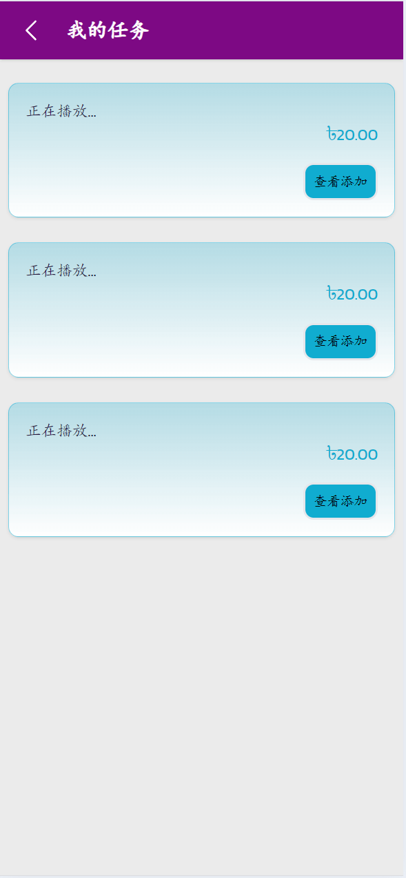 【优选源码】海外超市共享投资理财源码