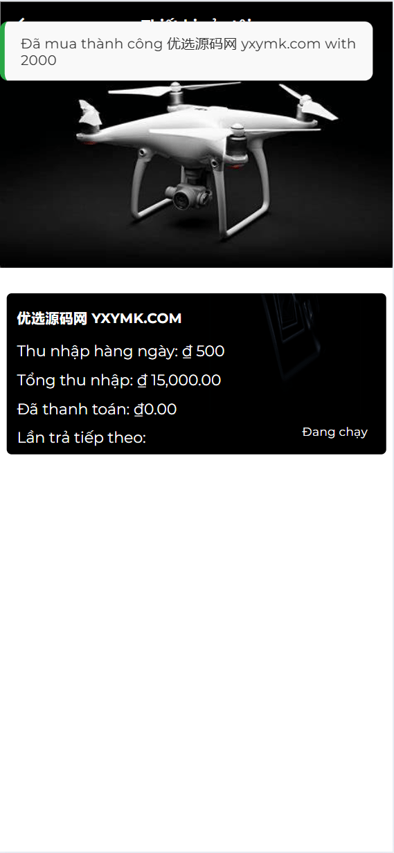 【优选源码】海外越南语/高新科技无人机产品/投资理财系统源码