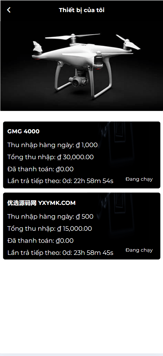 【优选源码】海外越南语/高新科技无人机产品/投资理财系统源码