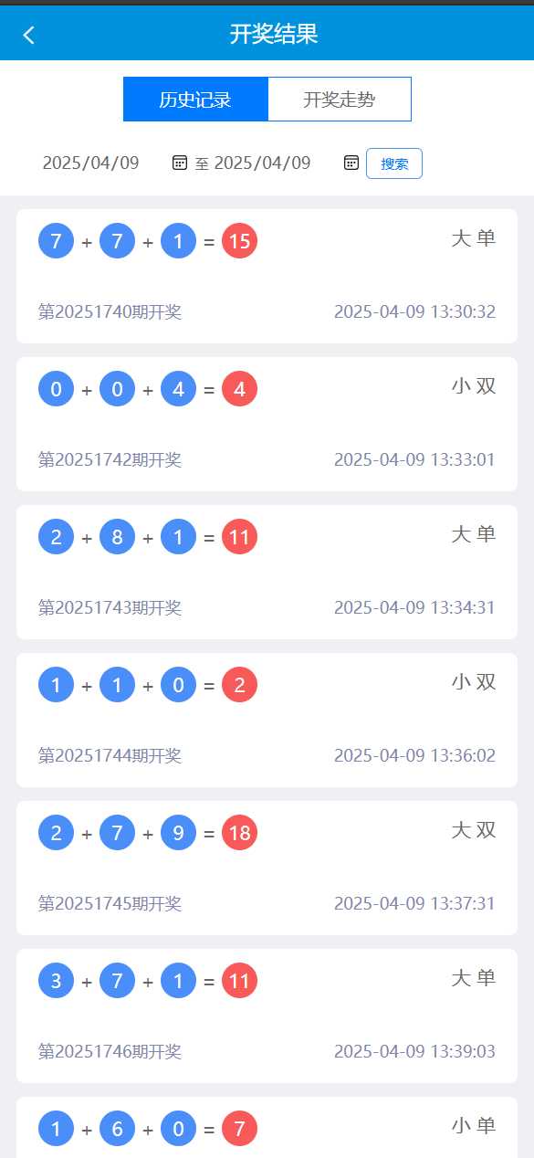 【优选代售】全开源四季娱乐综合/二开本地28加拿大/电子/体育/真人/电竞/棋牌