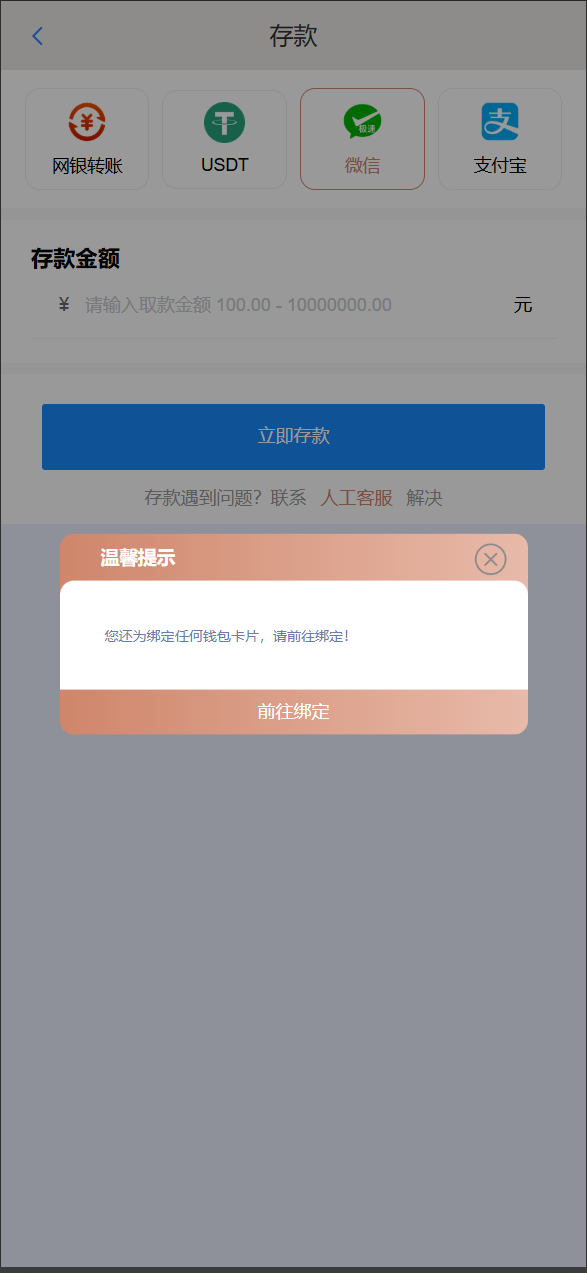 【优选代售】全开源四季娱乐综合/二开本地28加拿大/电子/体育/真人/电竞/棋牌