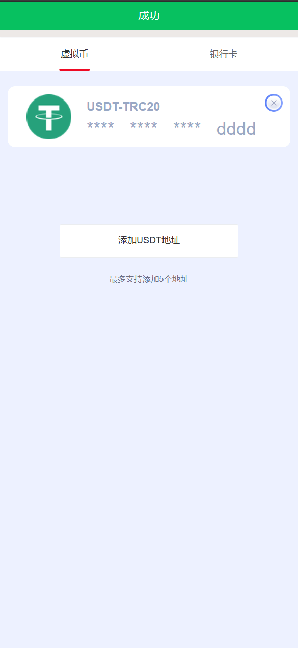 【优选代售】全开源四季娱乐综合/二开本地28加拿大/电子/体育/真人/电竞/棋牌