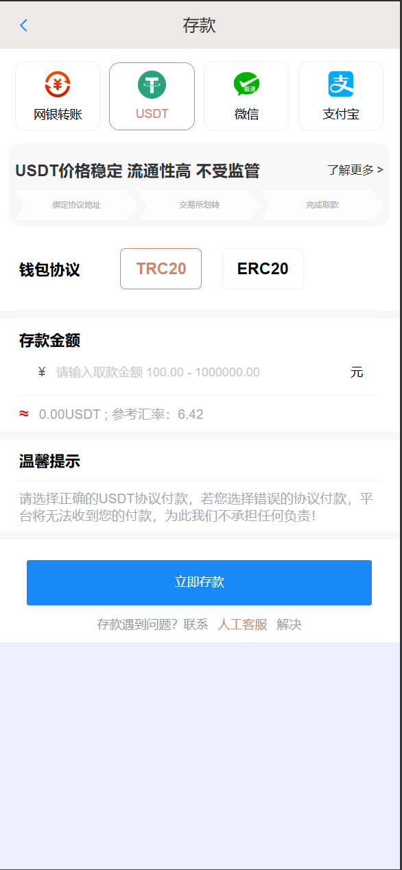 【优选代售】全开源四季娱乐综合/二开本地28加拿大/电子/体育/真人/电竞/棋牌