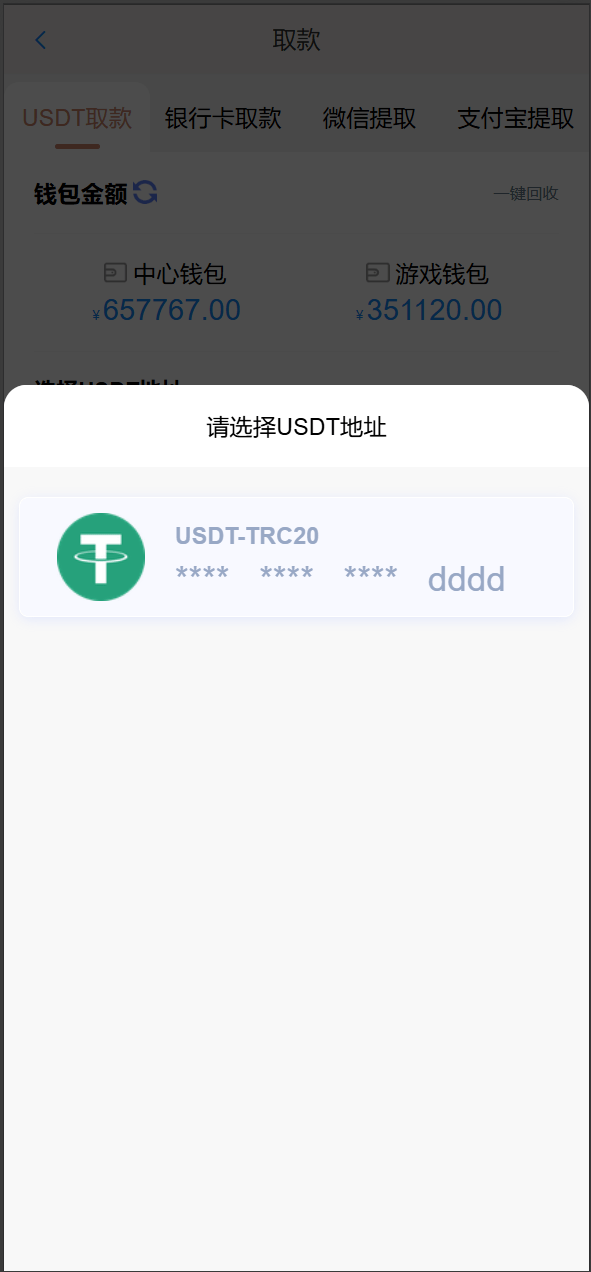 【优选代售】全开源四季娱乐综合/二开本地28加拿大/电子/体育/真人/电竞/棋牌