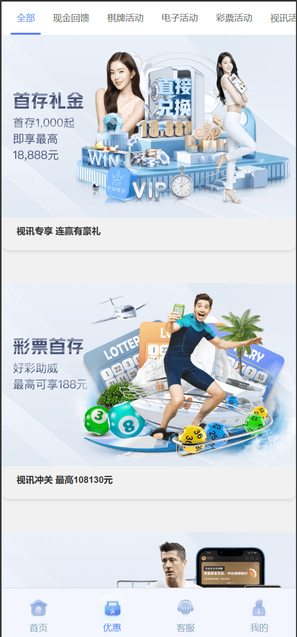 【优选代售】全开源四季娱乐综合/二开本地28加拿大/电子/体育/真人/电竞/棋牌