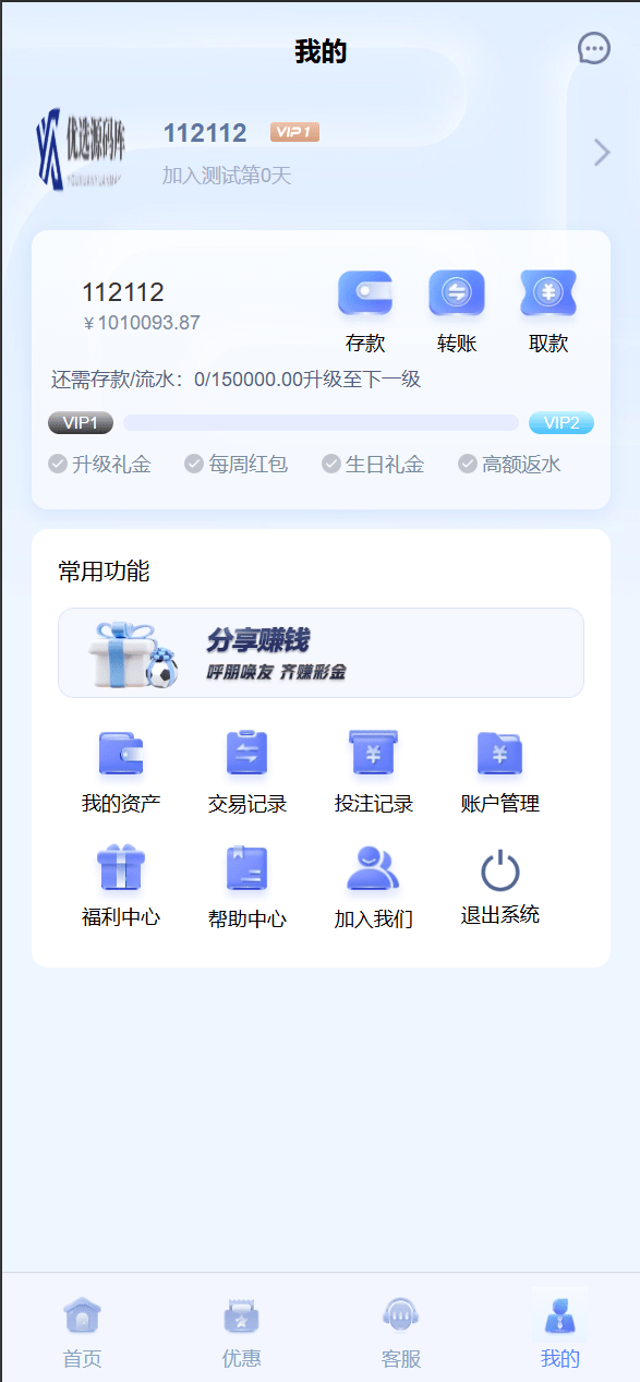 【优选代售】全开源四季娱乐综合/二开本地28加拿大/电子/体育/真人/电竞/棋牌