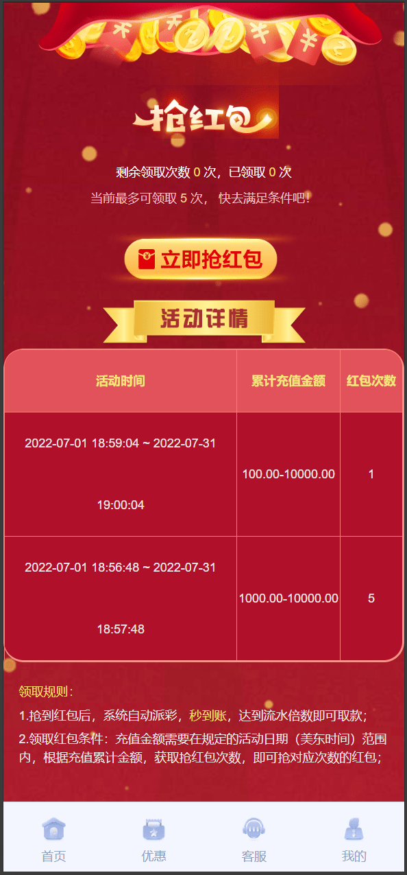 【优选代售】全开源四季娱乐综合/二开本地28加拿大/电子/体育/真人/电竞/棋牌