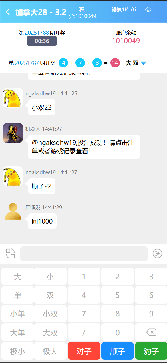 【优选代售】全开源四季娱乐综合/二开本地28加拿大/电子/体育/真人/电竞/棋牌