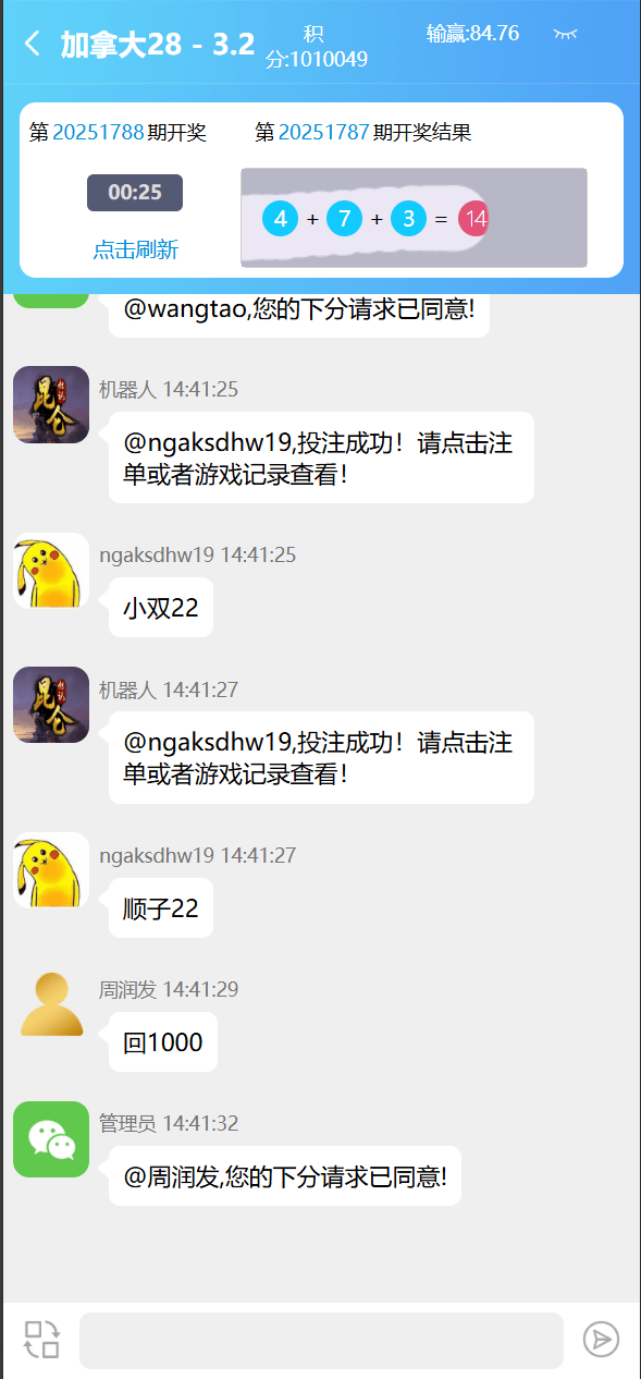 【优选代售】全开源四季娱乐综合/二开本地28加拿大/电子/体育/真人/电竞/棋牌